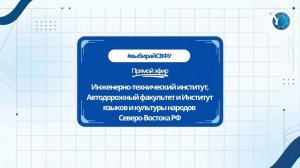 Прямой эфир: АДФ/ИТИ/ИЯКН