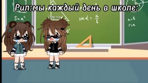 Выпустите нас отсюда! Помогите! Даже Фиксики нас понимают. #гача#фиксики#школа