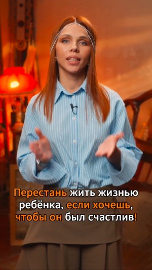 Быстрая психология с Юлией Орбелиану