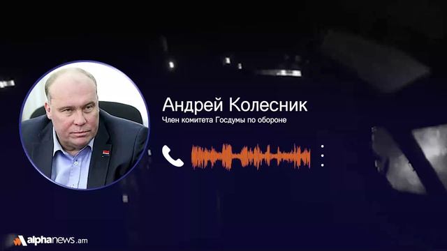 Ядерные учения России – это демонстрация потенциальному противнику, что его ждет: Андрей Колесник