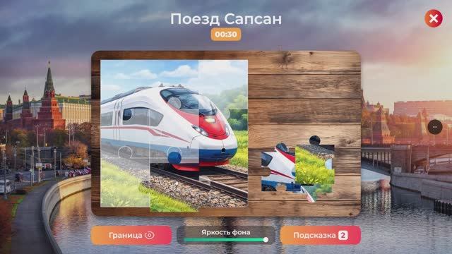 ПО Патриотическое воспитание - новые возможности / обновление 2026