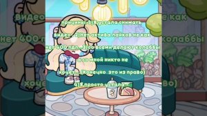 -😭Простите за всё(... Взяла рест до августа...😔Инфа в видео...
Пж без отписок 😔🤍