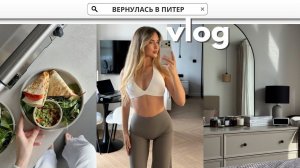 ПРОТИВ ОБЩЕНИЯ ПАРНЯ С ПОДРУГАМИ | ВЕРНУЛАСЬ В ПИТЕР | ИСПЫТЫВАЮ СИЛЬНУЮ ТРЕВОЖНОСТЬ, БОЮСЬ ПЕРЕЕЗДА
