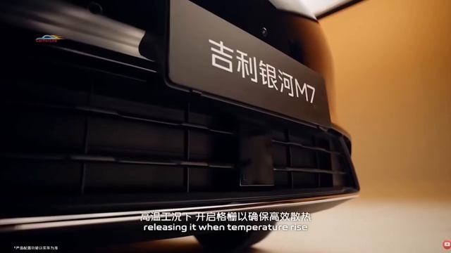 Geely Galaxy M7