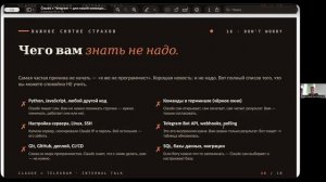 обучение Кл.к
