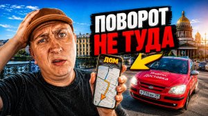 ПОПАЛ НА ДЕНЬГИ В СЕРВИСЕ | ЯНДЕКС ДОСТАВКА, ТАРИФ ЭКСПРЕСС САНКТ-ПЕТЕРБУРГ