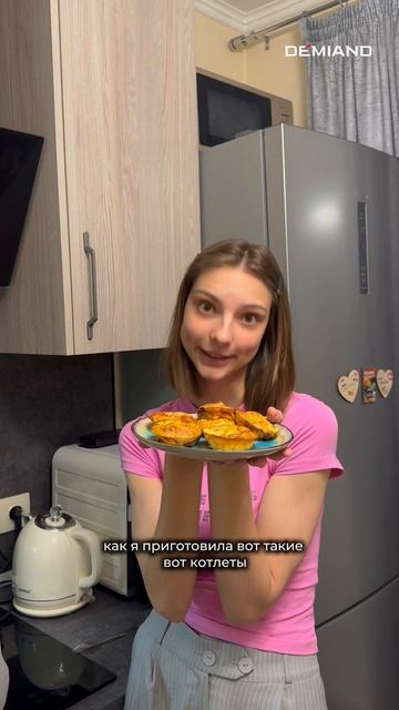 Котлеты