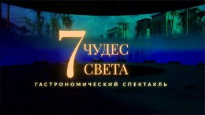 Для ТВ Националь(25052026)