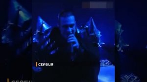 Осторожно! Европейские ценности!