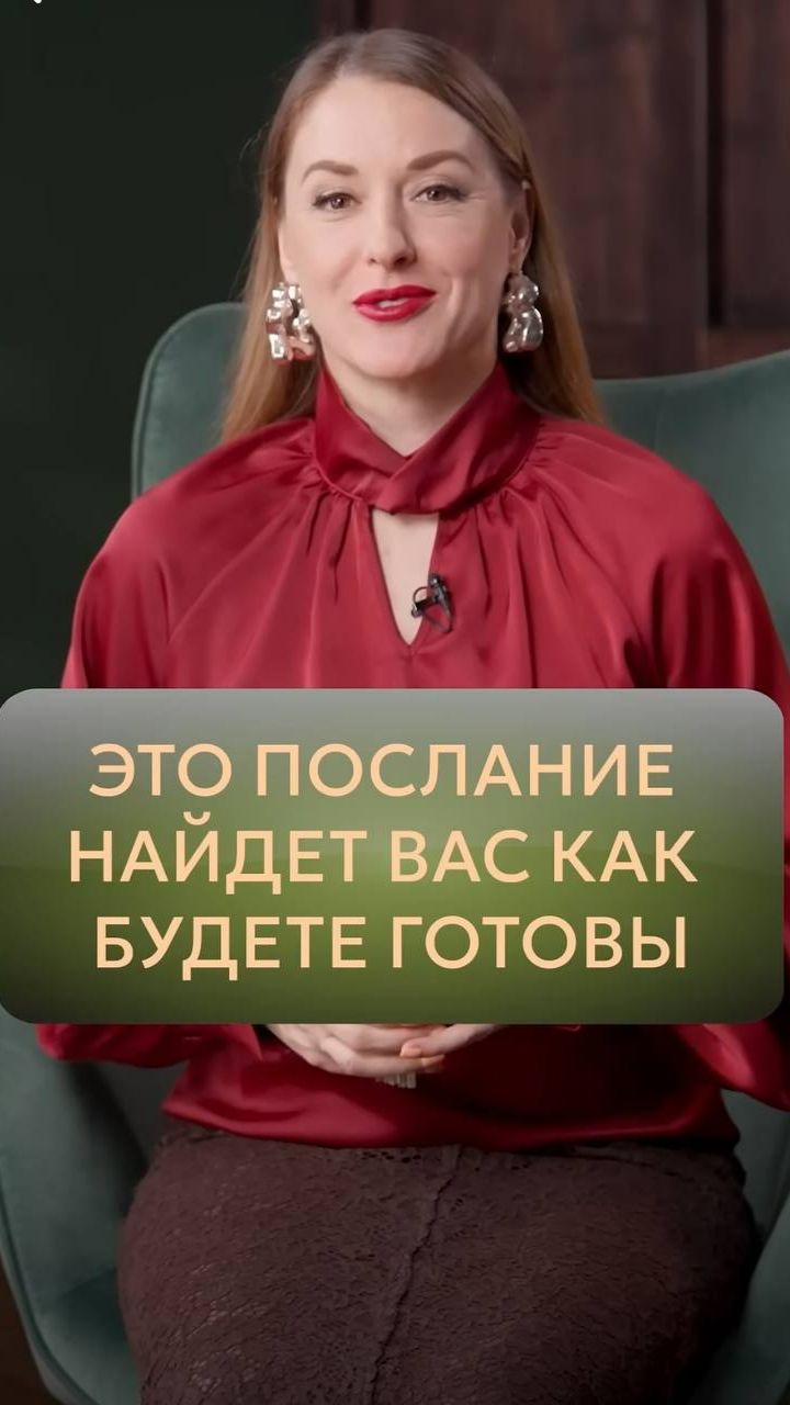 Вселенная посылает вам ЗНАК прямо сейчас #знак #вселенная #предсказание