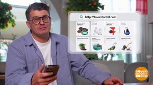 Как мошенники «удобрения продают». Доброе утро. Фрагмент выпуска от 19.05.2026