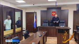 Наказание через 17 лет. Виновному в убийстве человека в Листвянке огласили приговор