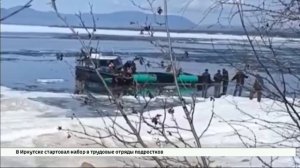 Превышение количества пассажиров на борту — вероятная причина трагедии с аэролодкой «Север-750»