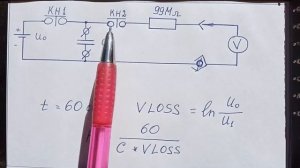 VLOSS конденсатора на экране осциллографа, его точное измерение.
