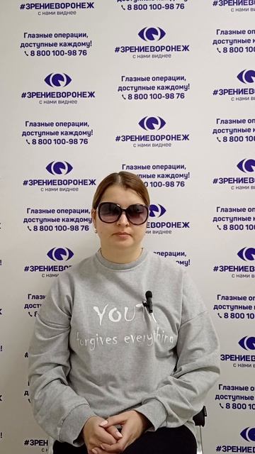 Отзыв о лазерной коррекции зрения в клинике 