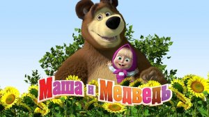 Маша и Медведь мультфильм  Машкины страшилки  Новый Год  Мультик для детей