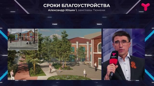 Реализация проектов благоустройства
