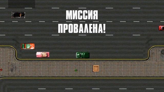 16. Прохождение GTA London 1961 - Неудачные дубли [19.06.2017]