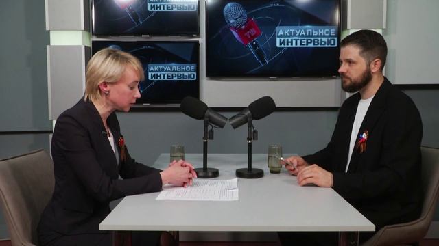 Актуальное интервью | Олеся Сергеева, зам. Главы г. Прокопьевска по социальным вопросам смотреть онлайн