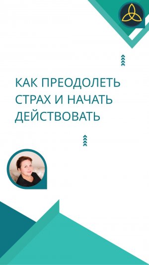 Задайте себе эти три вопроса перед важным делом  #мотивация #успех #психология