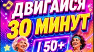 🔥 ПРОБНАЯ ТРЕНИРОВКА👆
