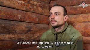 Пленный уСраинский военнослужащий об алкоголизме и наркомании в рядах ВСУчек