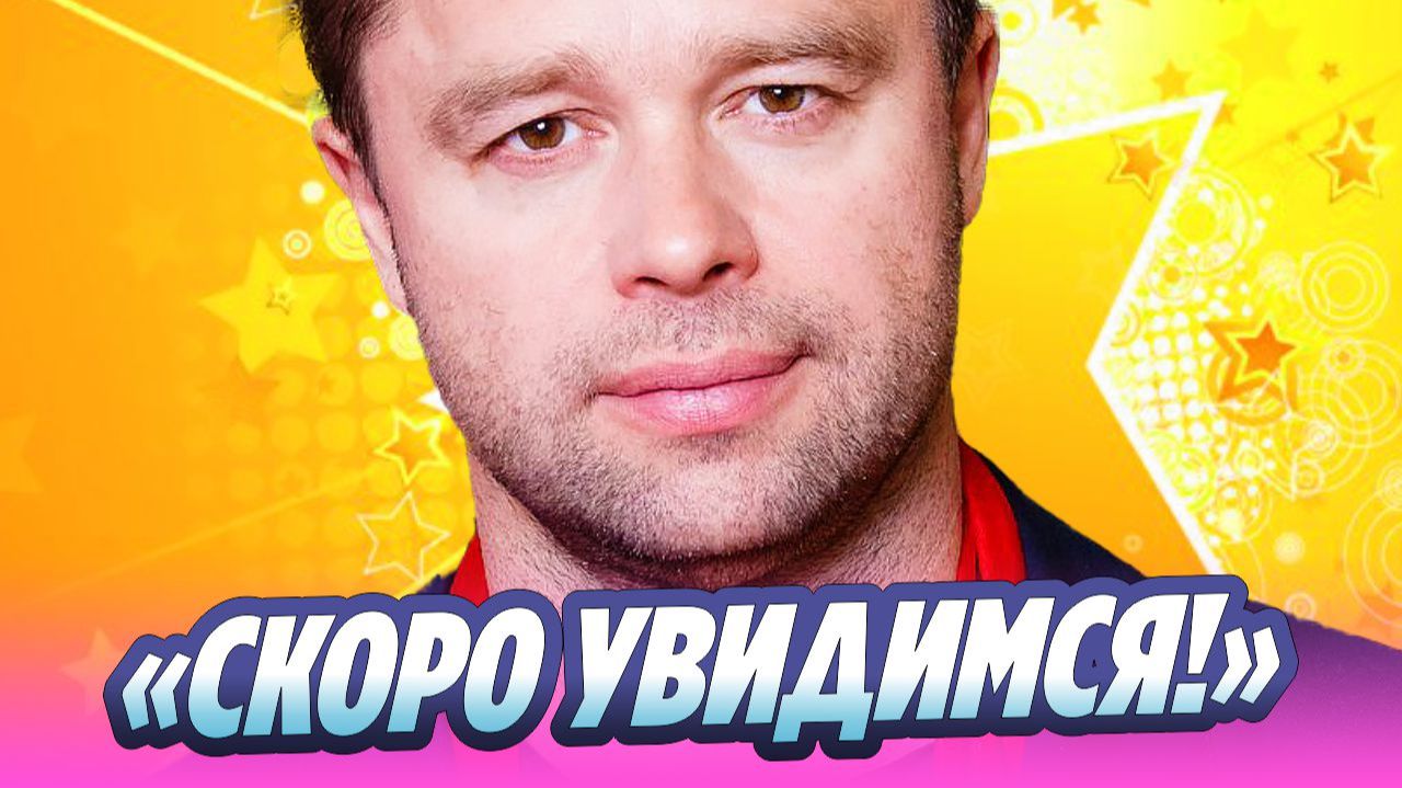 Виталий Гогунский публично обратился к дочери