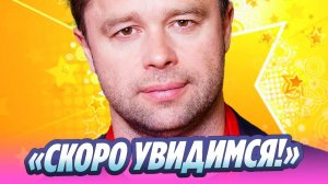 Виталий Гогунский публично обратился к дочери