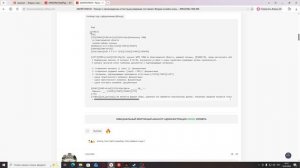 Составление рапортов рядовых