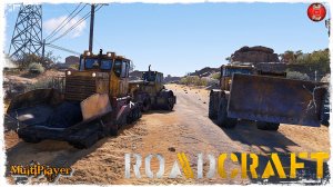 RoadCraft ● ВЫПУСК №23