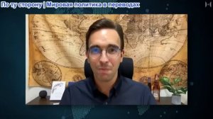 Паскаль Лоттаз - «Взрывчатые вещества»: Иран разрушает западный нарратив с помощью фильмов Lego