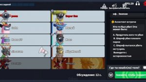 ИГРАЕМ В СУПЕР САС!! ОБЫЧНЫЕ ИГРЫ