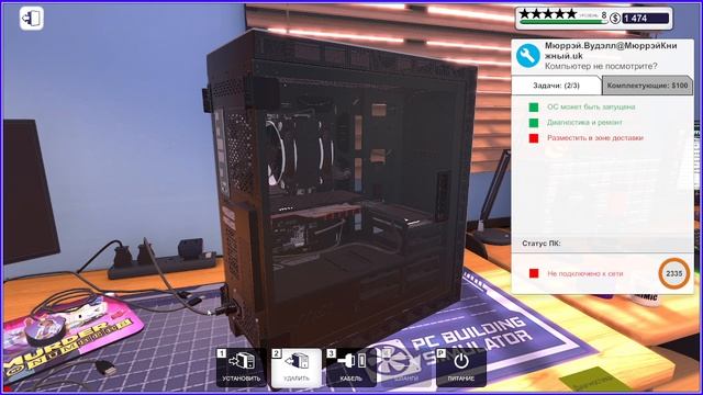 ( PC Building Simulator ) №3 - Сисадминская контора