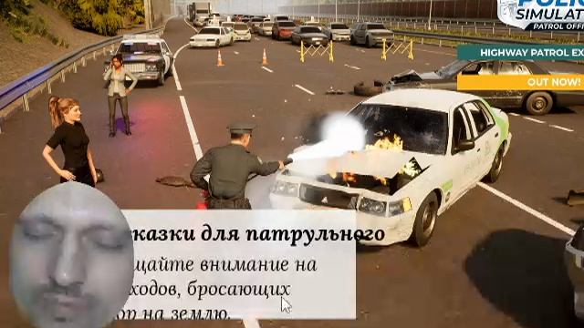 Прямая Трансляция
