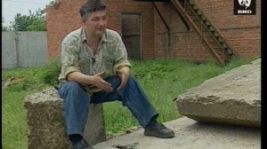 Взгляд 07.07.1995
