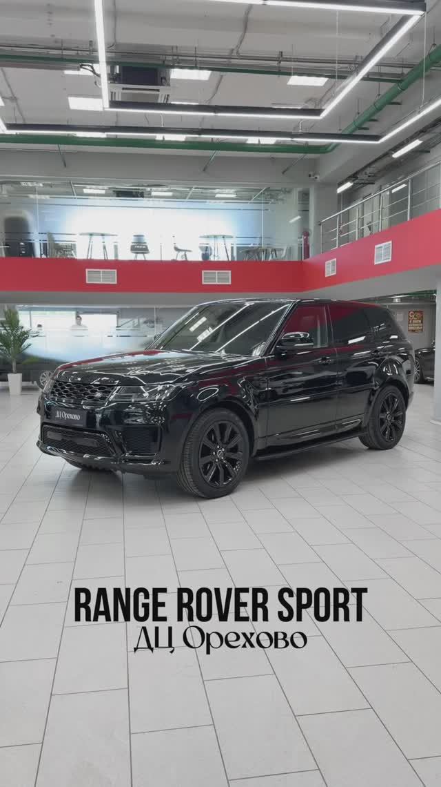 Range Rover Sport | ДЦ Орехово