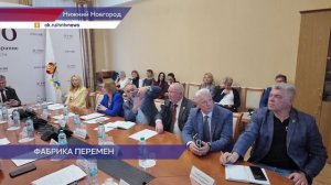 Проекты по внедрению бережливых технологий в муниципалитетах обсудили в ЗСНО