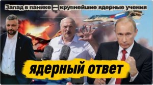 Вот и все! Путин и Лукашенко послали западу сигнал