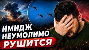 ЗЕЛЕНСКИЙ ТЕРЯЕТ ПОЗИЦИИ ЕРМАК, НАБУ И ПОЛИТИЧЕСКИЙ КРИЗИС  ЦЕЛЕСООБРАЗНЫ ЛИ УДАРЫ ВГЛУБЬ РОССИИ
