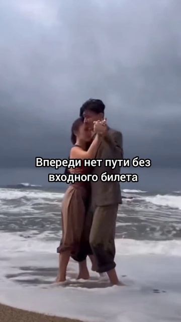 Странная связь