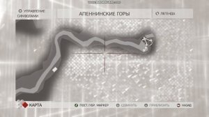 асасин крид 2