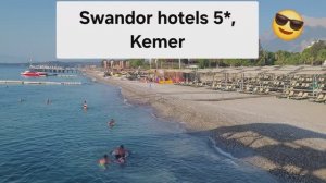 Обзор пляжа Swandor Hotels 5*, Кемер, Турция