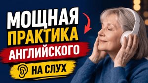 100 АНГЛИЙСКИХ ФРАЗ и предложений | Как выучить английский язык на слух для начинающих