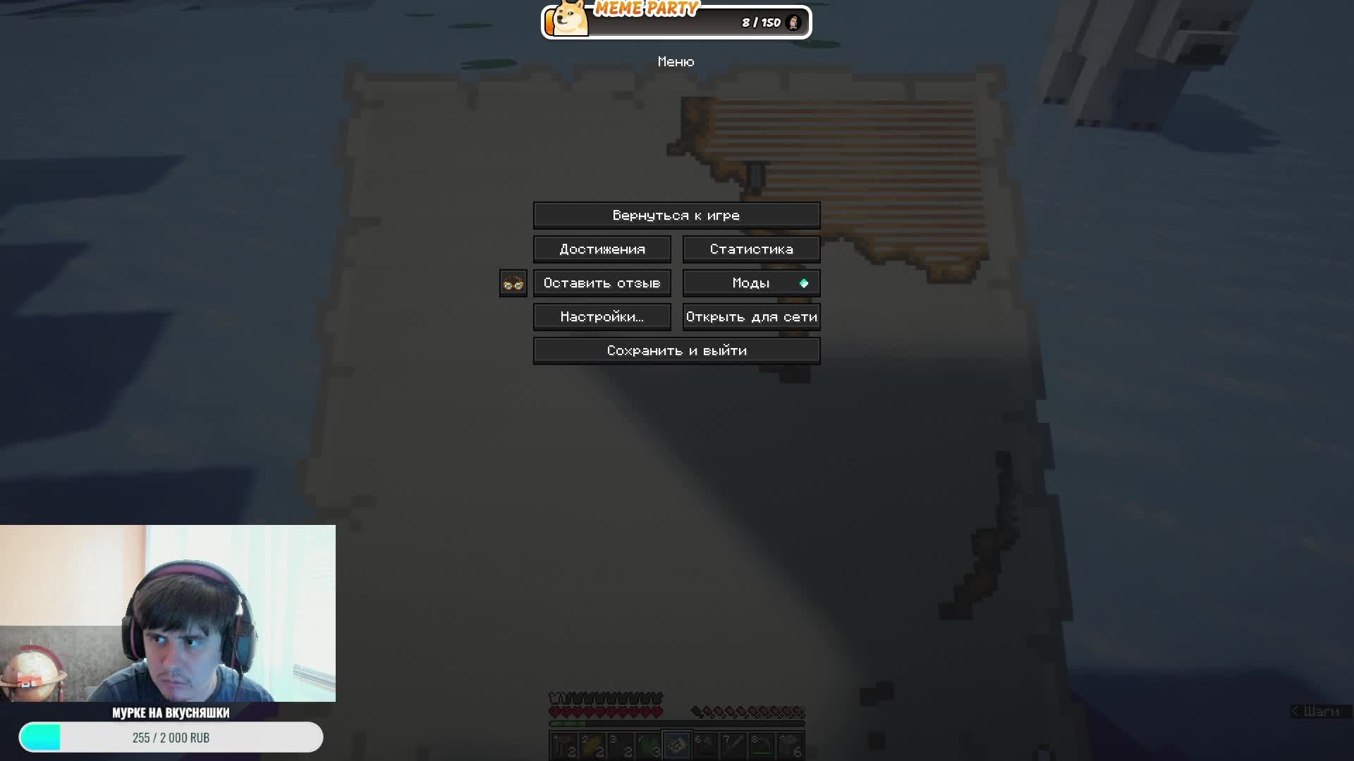 MInecraft Hardcore Mods