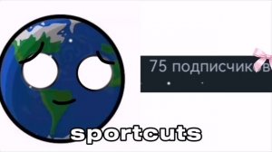 ~✨ Дуэтик с вами ☕ ~