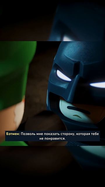 Допрос Джокера  LEGO Batman: Legacy of the Dark Knight