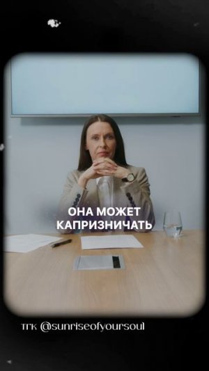 Самые КАПРИЗНЫЕ женщины по ГОРОСКОПУ?! #эзотерика #знакизодиака #астрология