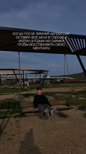 Релакс