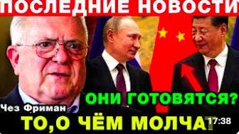 Путин приезжает после Трампа — совпадение или большой сигнал