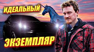 ТАКОЙ ШАНС НЕ УПУСКАЮТ! АВТОМОБИЛЬ-ЕДИНОРОГ